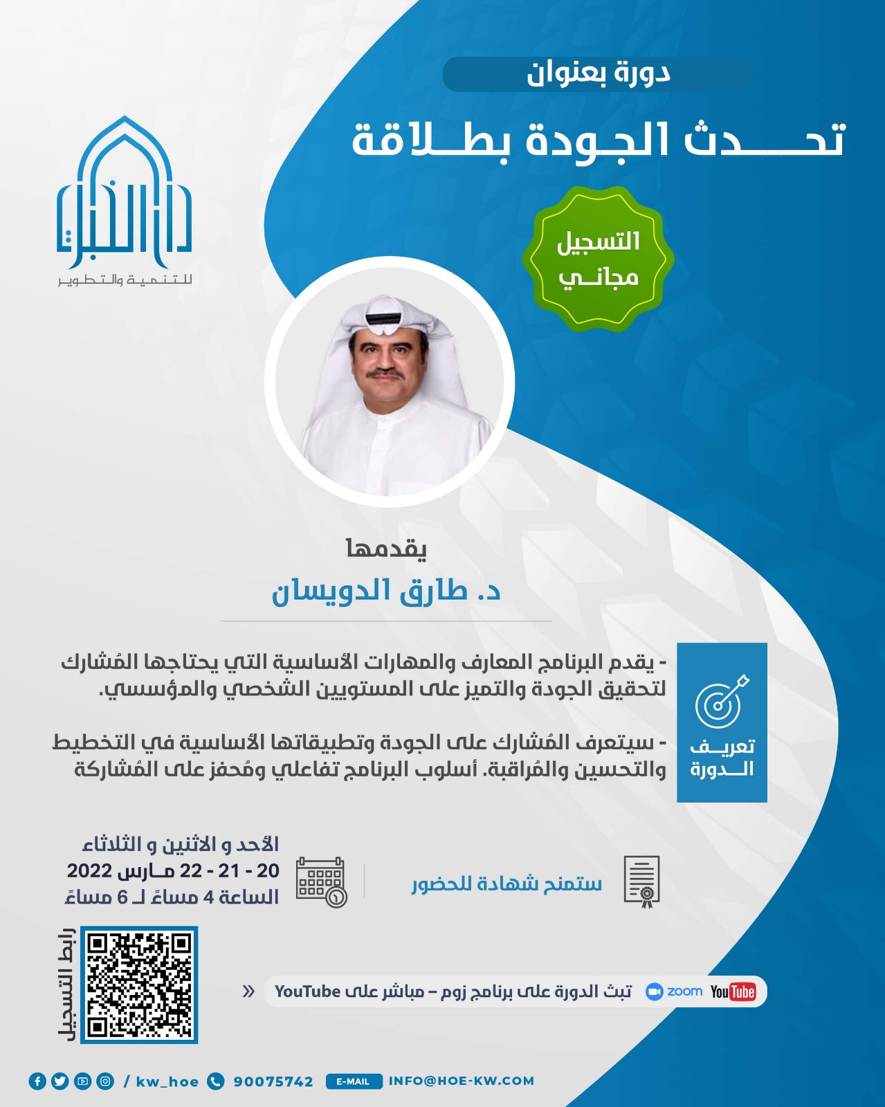 طلاقة التواصل النوعي